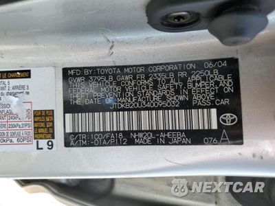 Zdjęcie 12 z 12 samochodu: 2004 TOYOTA PRIUS VIN:JTDKB20U340095032 - miniatura