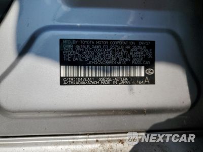 Zdjęcie 13 z 13 samochodu: 2008 LEXUS IS 250 VIN:JTHCK262885016813 - miniatura