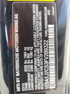 Zdjęcie 12 z 12 samochodu: 2015 BMW M235I VIN:WBA1J7C53FV289322 - miniatura