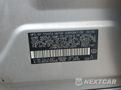 Zdjęcie 12 z 12 samochodu: 2006 LEXUS IS 250 VIN:JTHBK262765012244 - miniatura