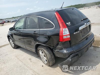 Drugie zdjęcie samochodu z przodu: 2007 HONDA CR-V EX VIN:JHLRE48577C017065 - miniatura