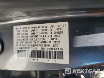 Zdjęcie 12 z 14 samochodu: 2008 HONDA ACCORD EX VIN:JHMCP26768C023588 - miniatura