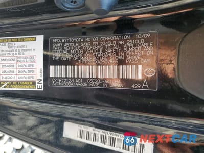 Zdjęcie 12 z 12 samochodu: 2010 LEXUS IS 250 VIN:JTHFF2C2XA2507865 - miniatura