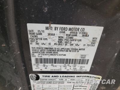 Zdjęcie 12 z 12 samochodu: 2010 FORD F150 SUPERCREW VIN:1FTEW1C86AFC33746 - miniatura