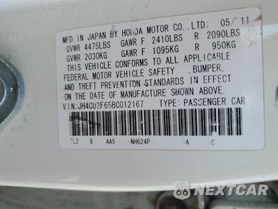 Zdjęcie 12 z 14 samochodu: 2011 ACURA TSX VIN:JH4CU2F65BC012167 - miniatura
