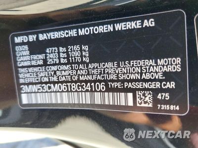 Zdjęcie 12 z 12 samochodu: 2026 BMW M240XI VIN:3MW53CM06T8G34106 - miniatura