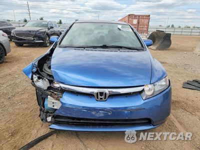 Piąte zdjęcie samochodu w środku: 2008 HONDA CIVIC LX VIN:1HGFA16558L069133 - miniatura