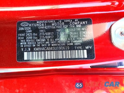 Zdjęcie 13 z 13 samochodu: 2025 HYUNDAI KONA SE VIN:KM8HACAB4SU190619 - miniatura