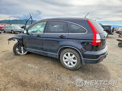 Drugie zdjęcie samochodu z przodu: 2008 HONDA CR-V EXL VIN:JHLRE487X8C064397 - miniatura