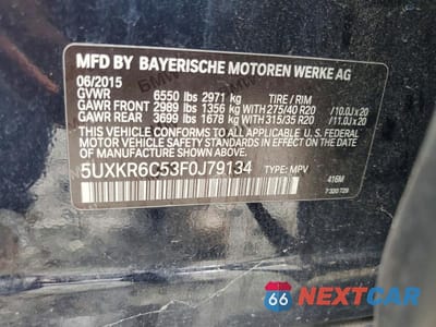 Zdjęcie 12 z 12 samochodu: 2015 BMW X5 XDRIVE50I VIN:5UXKR6C53F0J79134 - miniatura