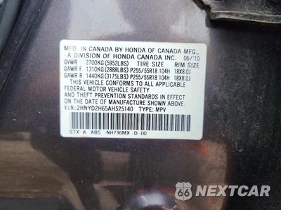 Zdjęcie 14 z 14 samochodu: 2010 ACURA MDX TECHNOLOGY VIN:2HNYD2H65AH525140 - miniatura