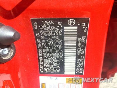 Zdjęcie 12 z 12 samochodu: 2007 TOYOTA PRIUS BASE VIN:JTDKB20U477559750 - miniatura