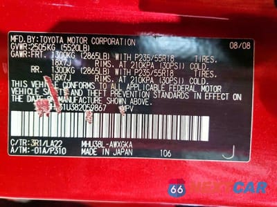 Zdjęcie 13 z 13 samochodu: 2008 LEXUS RX 400H VIN:JTJHW31U382059867 - miniatura