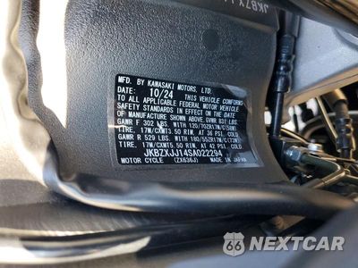 Zdjęcie 8 z 8 samochodu: 2025 KAWASAKI ZX636 K VIN:JKBZXJJ14SA022294 - miniatura