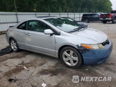 Czwarte zdjęcie samochodu z boku: 2007 HONDA CIVIC EX VIN:2HGFG12897H554997 - miniatura