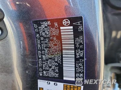 Zdjęcie 13 z 13 samochodu: 2007 TOYOTA PRIUS TOURING VIN:JTDKB20U573232507 - miniatura