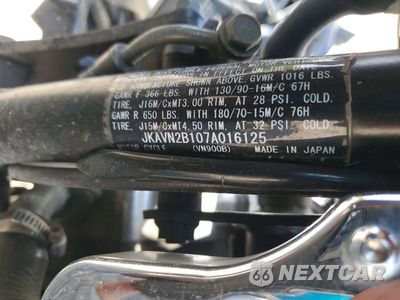 Zdjęcie 8 z 8 samochodu: 2007 KAWASAKI VN900 B VIN:JKAVN2B107A016125 - miniatura