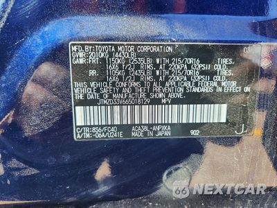 Zdjęcie 14 z 14 samochodu: 2006 TOYOTA RAV4 BASE VIN:JTMZD33V665018129 - miniatura