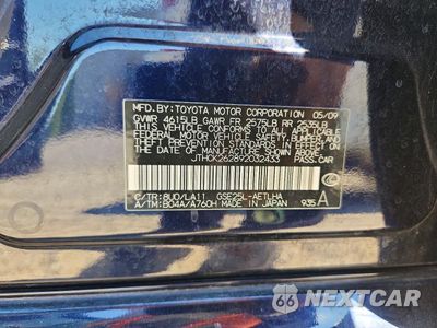 Zdjęcie 12 z 12 samochodu: 2009 LEXUS IS 250 VIN:JTHCK262892032433 - miniatura
