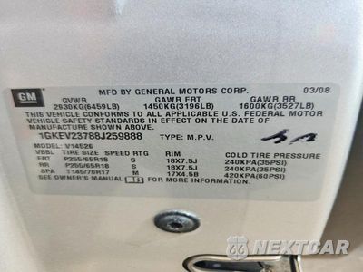Zdjęcie 13 z 13 samochodu: 2008 GMC ACADIA SLT-1 VIN:1GKEV23788J259888 - miniatura