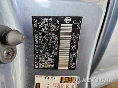 Zdjęcie 12 z 12 samochodu: 2022 TOYOTA COROLLA LE VIN:JTDEPMAE2NJ224682 - miniatura