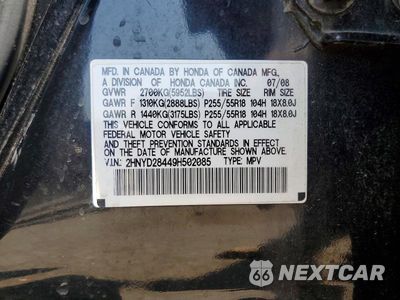 Zdjęcie 13 z 13 samochodu: 2009 ACURA MDX TECHNOLOGY VIN:2HNYD28449H502085 - miniatura