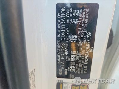 Zdjęcie 14 z 14 samochodu: 2021 KIA SPORTAGE S VIN:KNDP63AC7M7871739 - miniatura