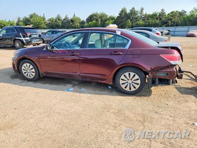 Drugie zdjęcie samochodu z przodu: 2012 HONDA ACCORD LX VIN:1HGCP2F38CA242959 - miniatura
