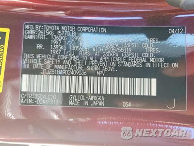 Zdjęcie 12 z 12 samochodu: 2013 LEXUS RX 450H VIN:JTJZB1BA9D2409036 - miniatura