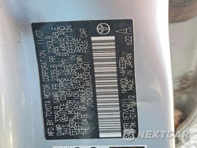 Zdjęcie 12 z 12 samochodu: 2008 TOYOTA PRIUS TOURING VIN:JTDKB20U883347541 - miniatura