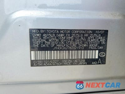 Zdjęcie 12 z 12 samochodu: 2008 LEXUS IS 250 VIN:JTHCK262782021910 - miniatura