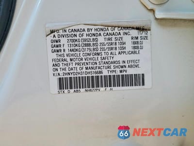 Zdjęcie 12 z 12 samochodu: 2013 ACURA MDX TECHNOLOGY VIN:2HNYD2H31DH516686 - miniatura