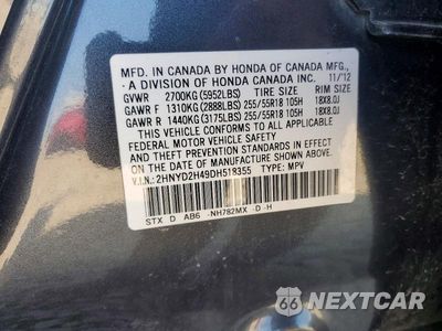 Zdjęcie 13 z 13 samochodu: 2013 ACURA MDX TECHNOLOGY VIN:2HNYD2H49DH518355 - miniatura