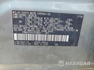 Zdjęcie 13 z 13 samochodu: 2007 TOYOTA RAV4 BASE VIN:JTMBD33V475078641 - miniatura