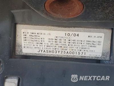 Zdjęcie 9 z 9 samochodu: 2005 YAMAHA YP400 VIN:JYASH03Y25A001571 - miniatura