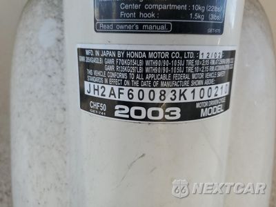 Zdjęcie 9 z 9 samochodu: 2003 HONDA CHF50 VIN:JH2AF60083K100210 - miniatura