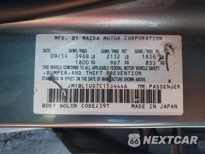 Zdjęcie 12 z 12 samochodu: 2012 MAZDA 3 I VIN:JM1BL1UG7C1534446 - miniatura