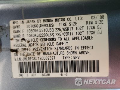 Zdjęcie 13 z 13 samochodu: 2008 HONDA CR-V EXL VIN:JHLRE38718C039527 - miniatura