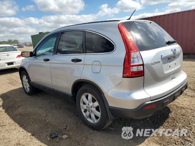 Drugie zdjęcie samochodu z przodu: 2009 HONDA CR-V EX VIN:3CZRE48589G706832 - miniatura