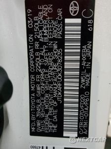Zdjęcie 12 z 12 samochodu: 2019 TOYOTA PRIUS VIN:JTDKARFU0K3078235 - miniatura