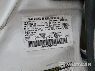 Zdjęcie 13 z 15 samochodu: 2009 INFINITI M35 BASE VIN:JNKCY01E79M802680 - miniatura