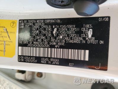 Zdjęcie 14 z 16 samochodu: 2008 TOYOTA HIGHLANDER LIMITED VIN:JTEES42A382063585 - miniatura