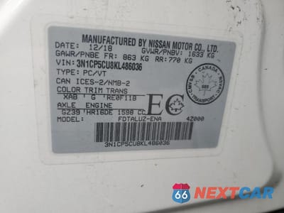 Zdjęcie 14 z 14 samochodu: 2019 NISS KICKS S VIN:3N1CP5CU8KL486036 - miniatura