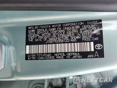 Zdjęcie 12 z 12 samochodu: 2008 TOYOTA YARIS VIN:JTDBT923581221465 - miniatura