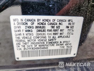 Zdjęcie 12 z 14 samochodu: 2008 HONDA RIDGELINE RT VIN:2HJYK16248H514643 - miniatura