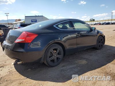 Trzecie zdjęcie samochodu z tyłu: 2011 HONDA ACCORD EX VIN:1HGCS1B75BA001019 - miniatura