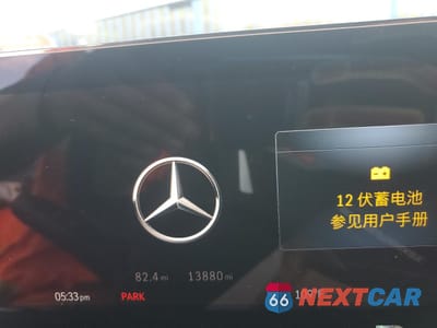 Zdjęcie 9 z 12 samochodu: 2024 MERCEDES-BENZ GLB 250 VIN:W1N4M4GB1RW377430 - miniatura