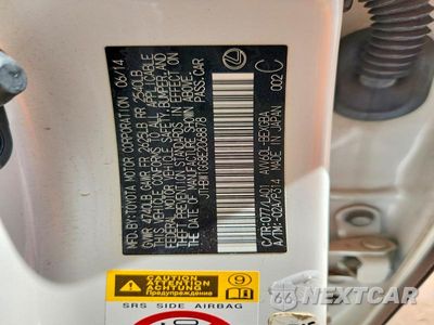 Zdjęcie 12 z 12 samochodu: 2014 LEXUS ES 300H VIN:JTHBW1GG8E2068878 - miniatura
