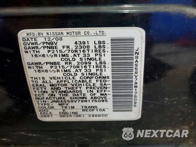 Zdjęcie 13 z 13 samochodu: 2009 NISSAN ROGUE S VIN:JN8AS58V79W175095 - miniatura