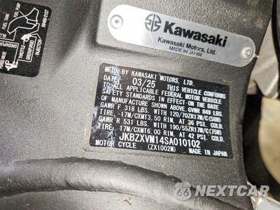 Zdjęcie 9 z 9 samochodu: 2025 KAWASAKI ZX1002 M VIN:JKBZXVM14SA010102 - miniatura